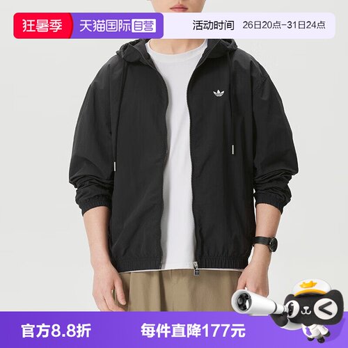 【自营】Adidas阿迪达斯三叶草男子梭织运动休闲夹克外套KT3035