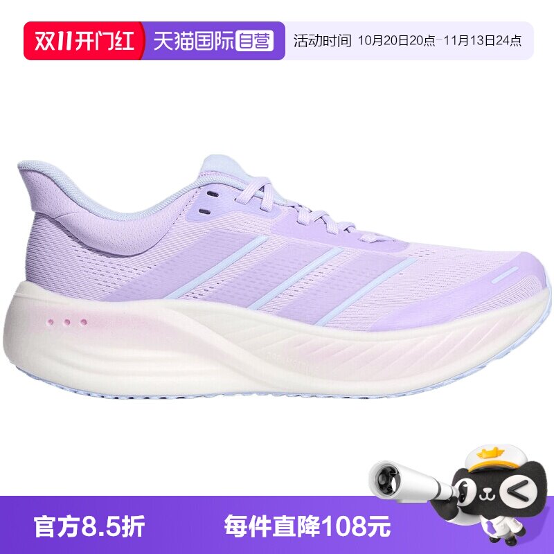【自营】adidas阿迪达斯CUSHIONNOVA女子运动训练跑步鞋LA2134
