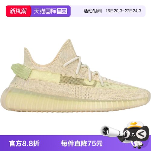 自营阿迪达斯椰子运动鞋阿迪达斯