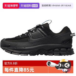 【自营】Nike耐克男鞋时尚漫游鞋黑色老爹鞋拒水跑步鞋FV2295-002