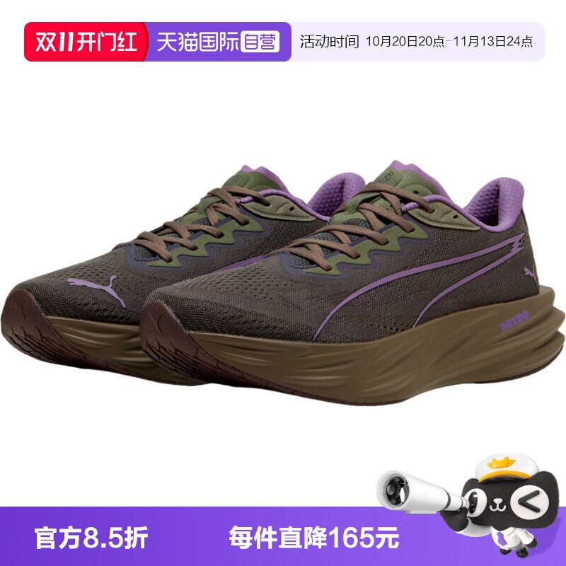【自营】PUMA彪马男鞋低帮时尚百搭耐磨舒适运动休闲鞋313904-22