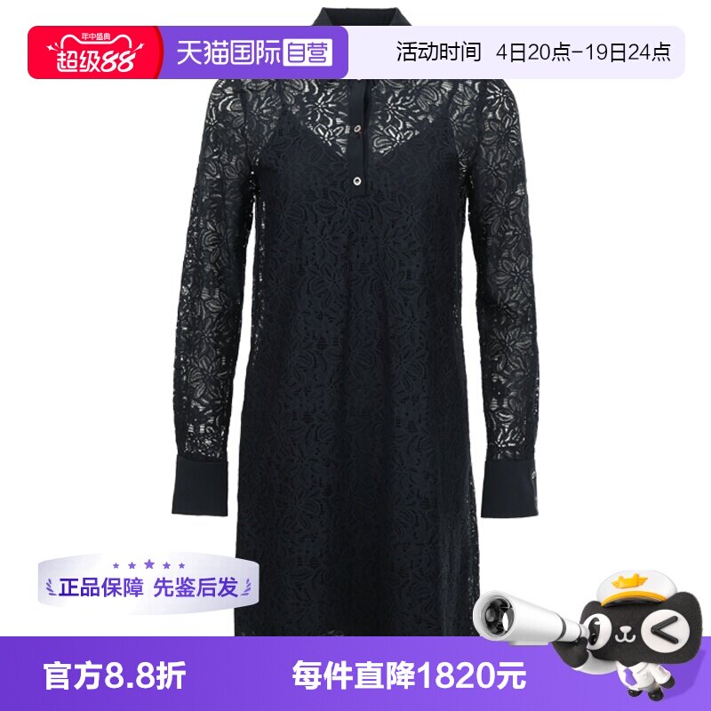 【自营】MaxMara女士长袖翻领蕾丝裙连衣裙短裙配吊带内搭