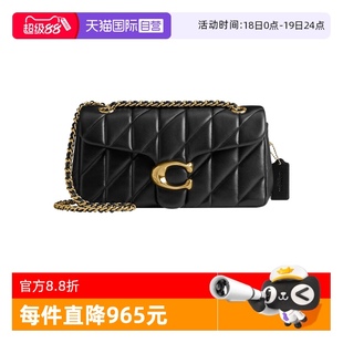 蔻驰女包Tabby26链条包翻盖小羊皮单肩包枕头包 自营 COACH