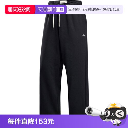 【自营】NIKE耐克男子运动休闲卫裤休闲裤加绒裤长裤IM6334-010