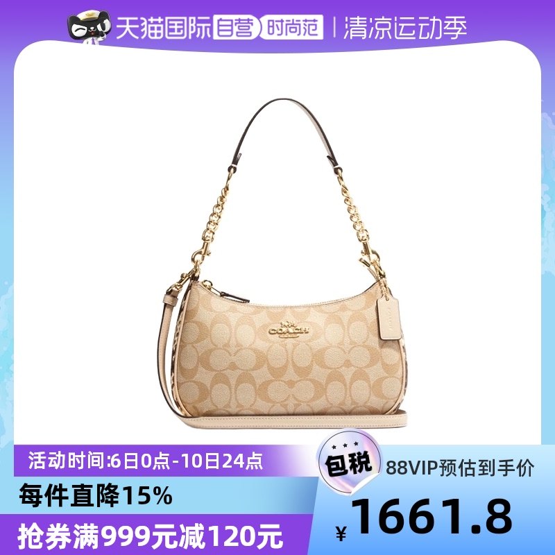 【自营】COACH/蔻驰女士23新款腋下包老花手提包单肩包斜挎包女包