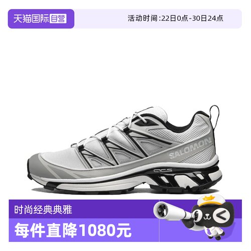 【自营】SALOMON/萨洛蒙舒适耐磨防滑增高男士运动鞋L47573100