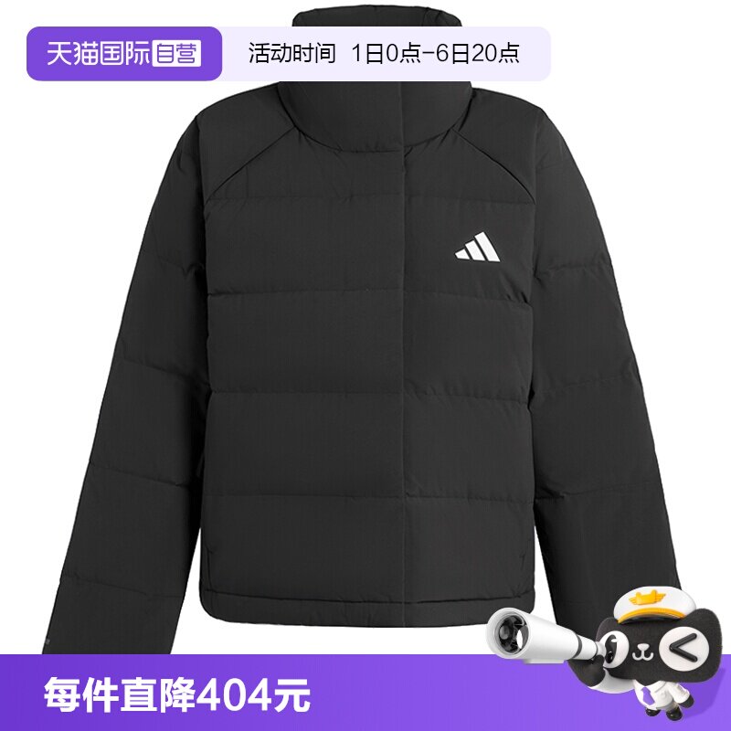 【自营】adidas阿迪达斯女子W HELIONIC RLX运动羽绒服KH3974