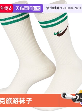 【自营】耐克中性ED PLS CSH CRW 1P 144 AF1运动中袜DQ9165-133