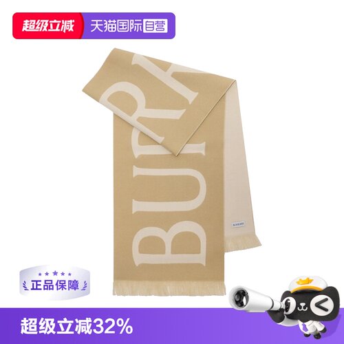 【自营】BURBERRY/博柏利 字母logo羊毛时尚保暖绒线围巾 8109562