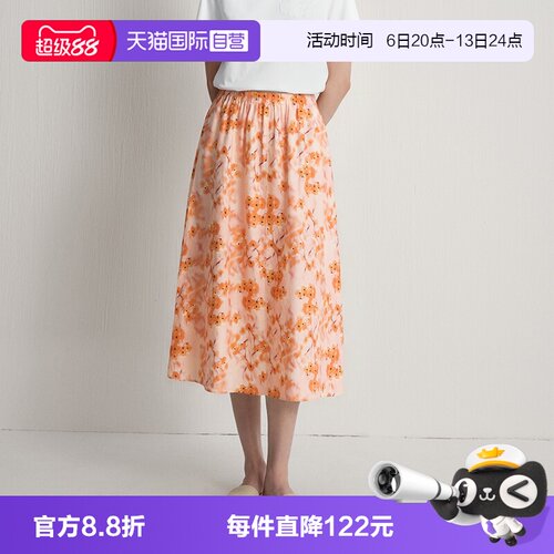 【自营】Marc O'Polo/MOP26夏新款高端复古碎花女温柔气质A字裙