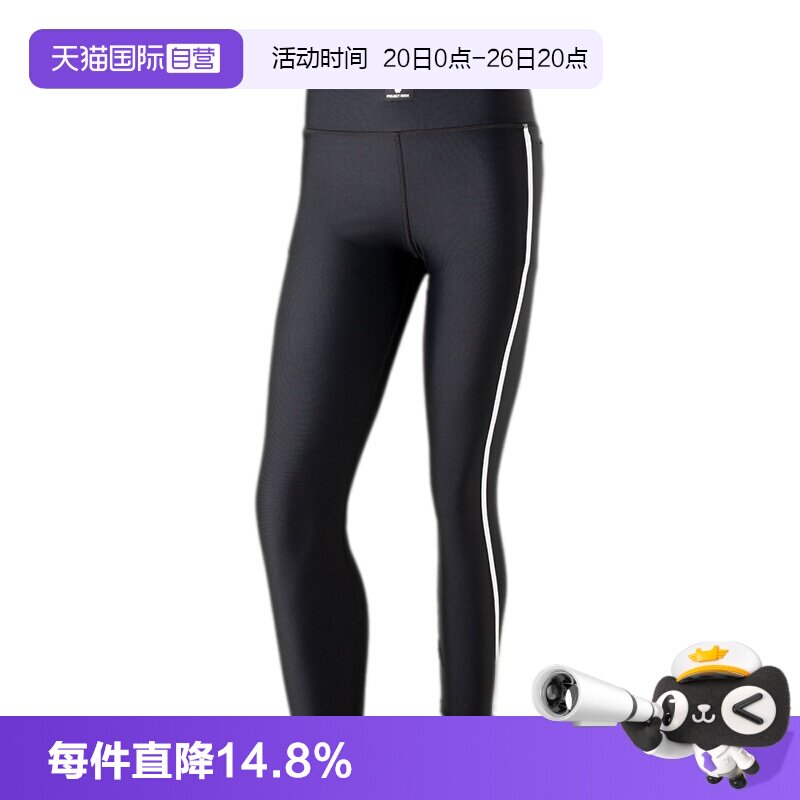 【自营】UA安德玛紧身长裤女裤时尚舒适透气简约运动健身瑜伽裤