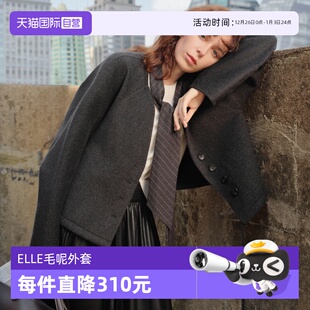 双面呢大衣女25冬款 ELLE绵羊毛短款 法兰西岛 毛呢外套 自营