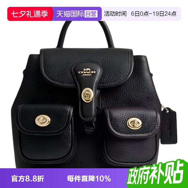 COACH/蔻驰双肩包中号品牌徽标