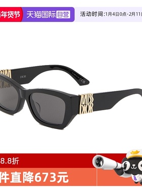 【自营】DIOR迪奥墨镜女时尚摩登MISSDIOR S1F板材粗框金标太阳镜