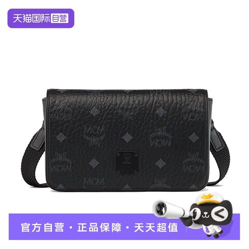 自营MCM时尚单肩斜挎包