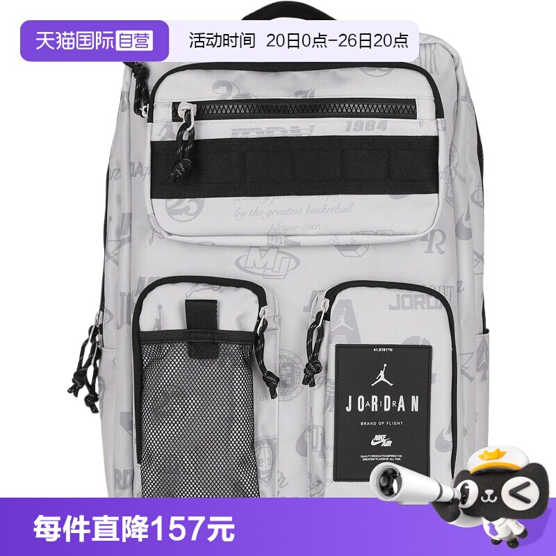 【自营】NIKE耐克中性运动休闲双肩包JD2623078AD-001背包