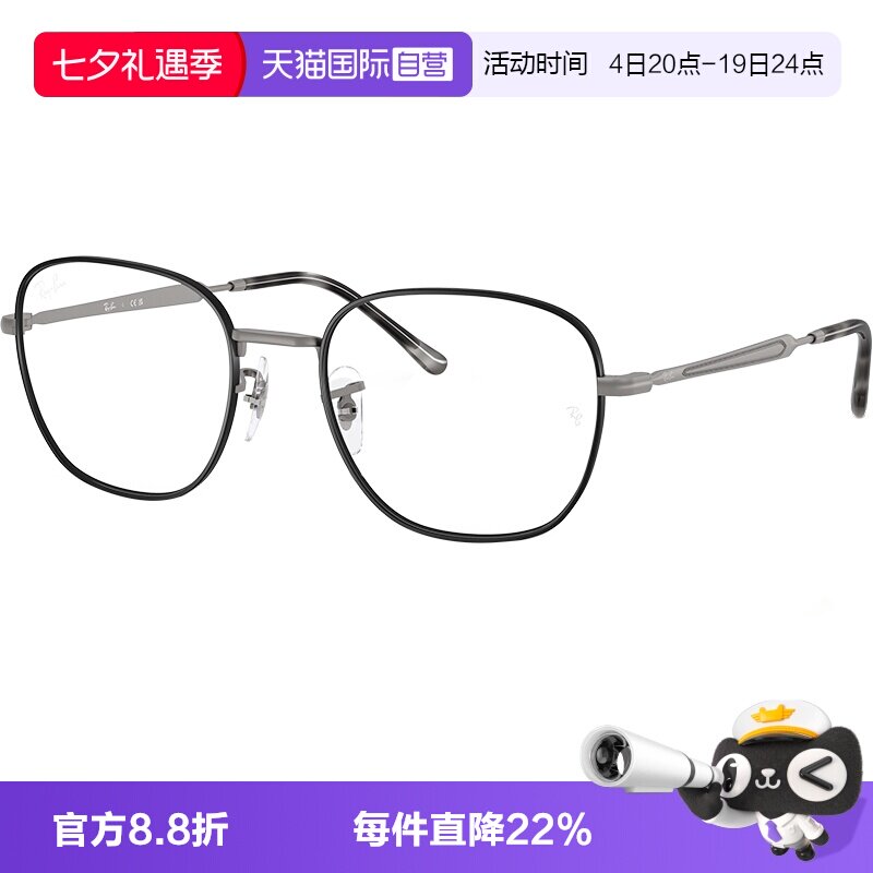 【自营】RayBan/雷朋新品近视眼镜框合金框光学镜架男女款0RX6534