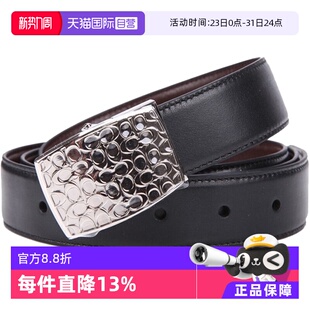 牛皮板扣针扣双头皮带腰带套装 蔻驰男士 COACH 黑色商务 自营