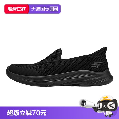 【自营】斯凯奇男士休闲鞋软底透气一脚蹬闪穿健步鞋216809/BBK