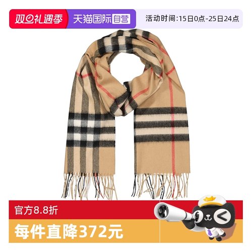 Burberry/博柏利战马围巾