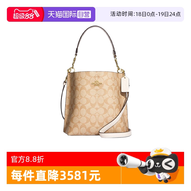 蔻驰coach水桶包大休闲