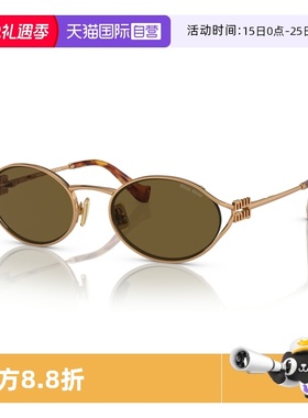 【自营】MIUMIU/缪缪墨镜复古时尚金属全框猫眼太阳眼镜 OMU 52YS