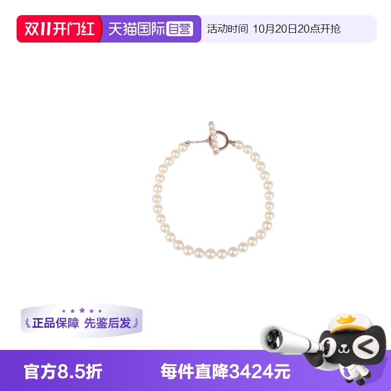 【自营】中古9新TASAKI塔思琦Ptite海水珍珠串珠手链750玫瑰金