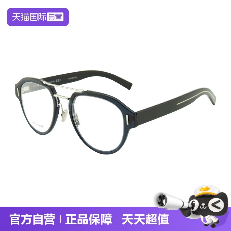 【自营】Dior迪奥光学眼镜架时尚潮流眼镜可配近视DIORFRACTIONO5