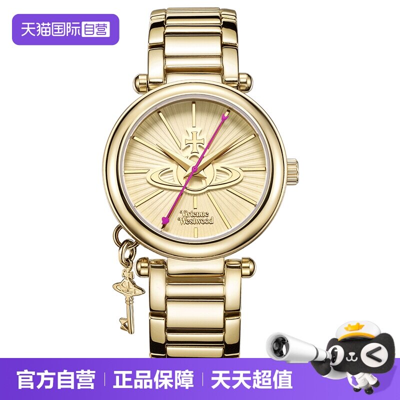 【自营】viviennewestwood西太后金钥匙手表女士轻奢小众欧美腕表