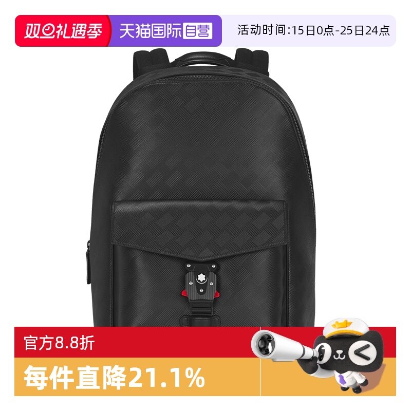 Montblanc/万宝龙旅行男士双肩包