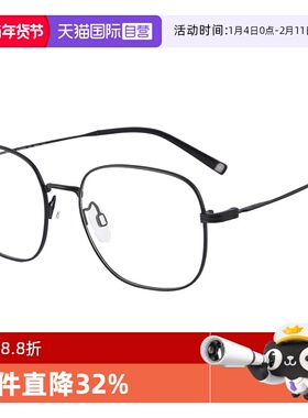【自营】CHARMANT夏蒙方框简约百搭方框钛架可配近视眼镜GA38221