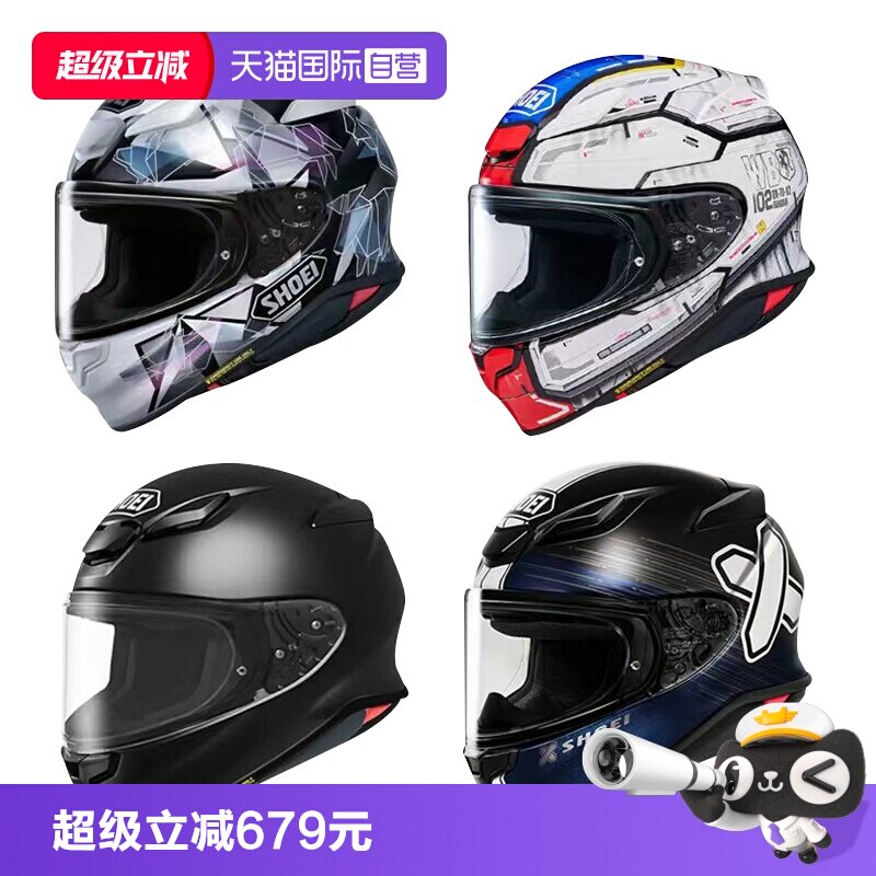 【自营】日本SHOEI Z8摩托车头盔赛车跑车骑士安全轻量级全盔头盔