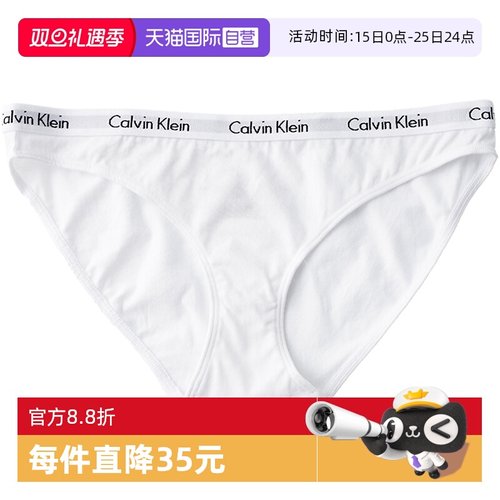 ck内裤女纯色低腰性感三角裤礼盒