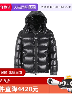 【自营】Moncler/盟可睐男士连帽鹅绒羽绒服 1A53600 68950
