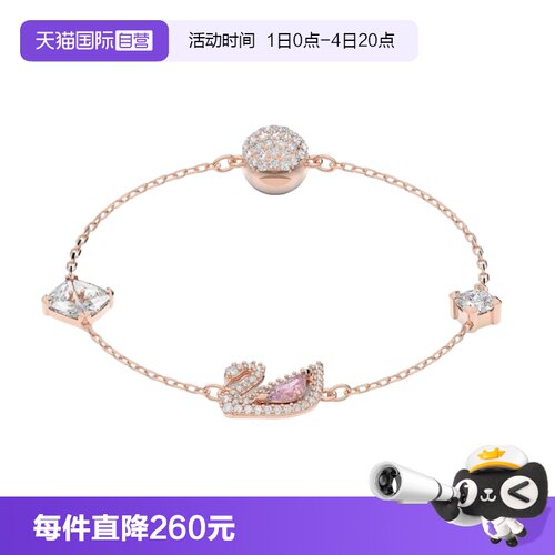 【自营】Swarovski/施华洛世奇女士Swan手链手镯饰品情侣轻奢小众