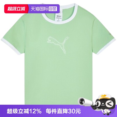 【自营】PUMA彪马女子运动休闲短袖T恤63747138