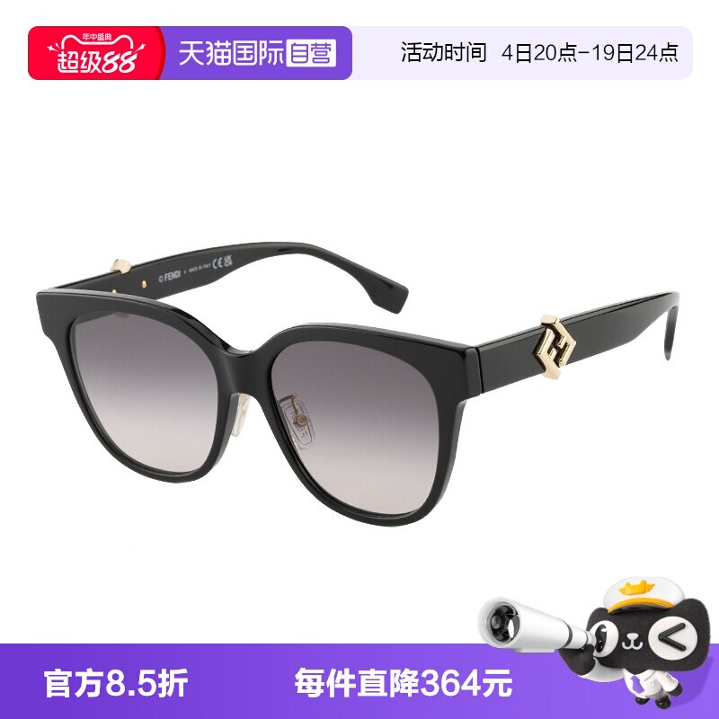 【自营】FENDI芬迪墨镜复古大框百搭修颜板材潮流太阳镜FE40187F - 实物图