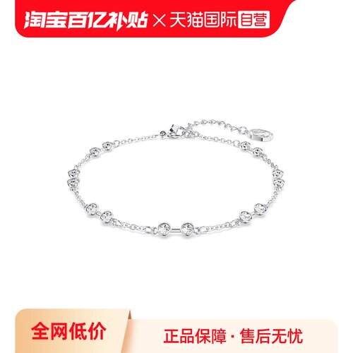 【自营】Swarovski/施华洛世奇Remix手链手镯百变魔链饰品情侣
