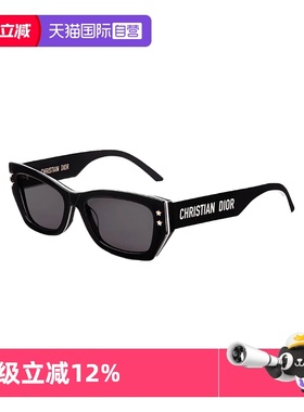 【自营】迪奥DIOR新款蝶形太阳眼镜墨镜男女同款DIORPACIFIC S2U