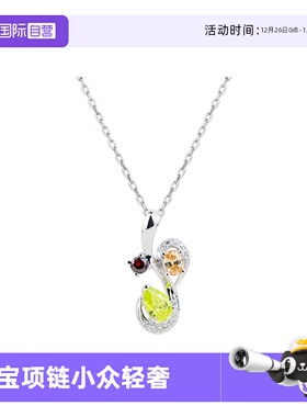 彩宝项链女纯银轻奢精致高级感