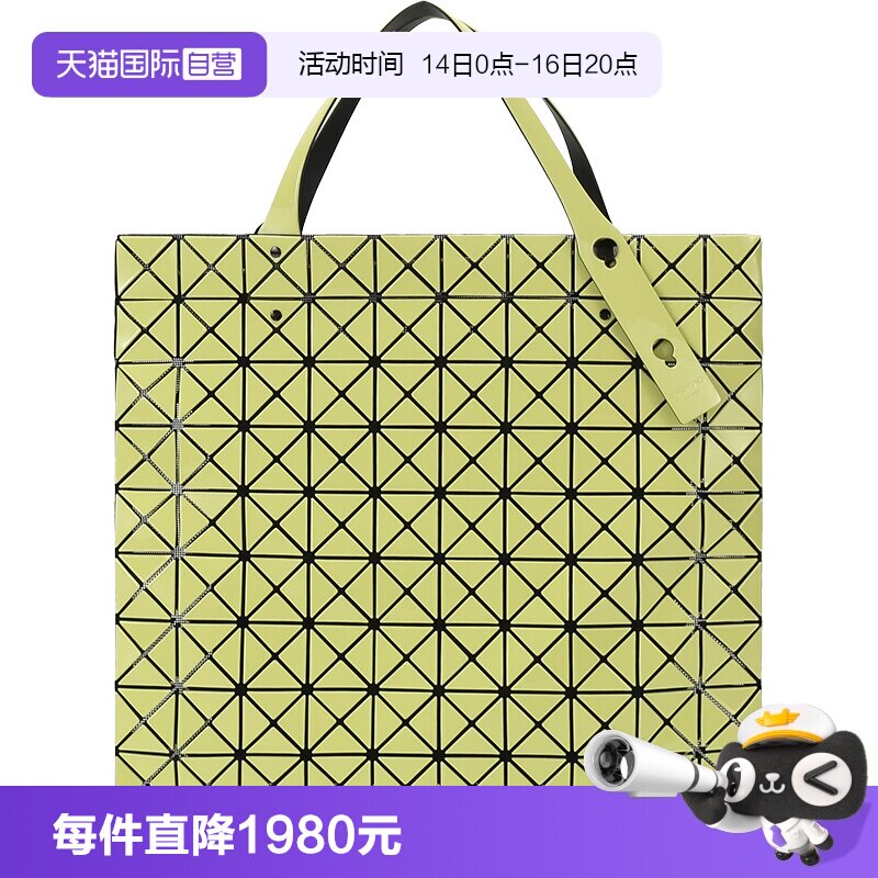 BaoBaoIsseyMiyake手提单肩包图片