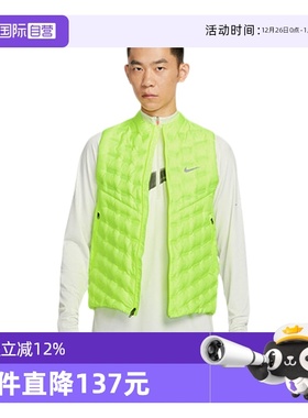 【自营】NIKE耐克男子AS TFADV RPL AERO运动羽绒马甲FB7543-702
