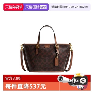 【自营】COACH/蔻驰品牌字母标识女士单肩斜挎手提包托特包CCD94