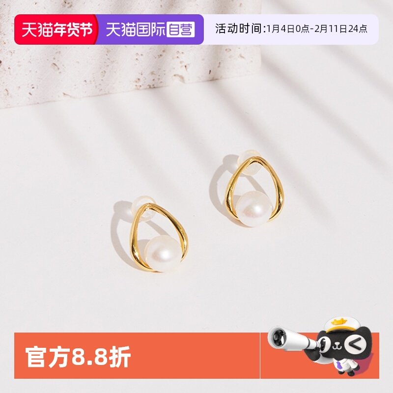 【自营】Idokawa淡水珍珠耳钉女纯银针耳饰马贝耳环澳白akoya高级,饰品/流行首饰/时尚饰品新,耳钉,淘宝优惠券,粉丝福利购,淘宝优惠卷