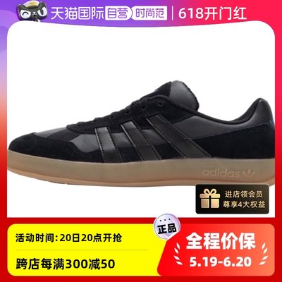 Adidas阿迪达斯板鞋新款男女