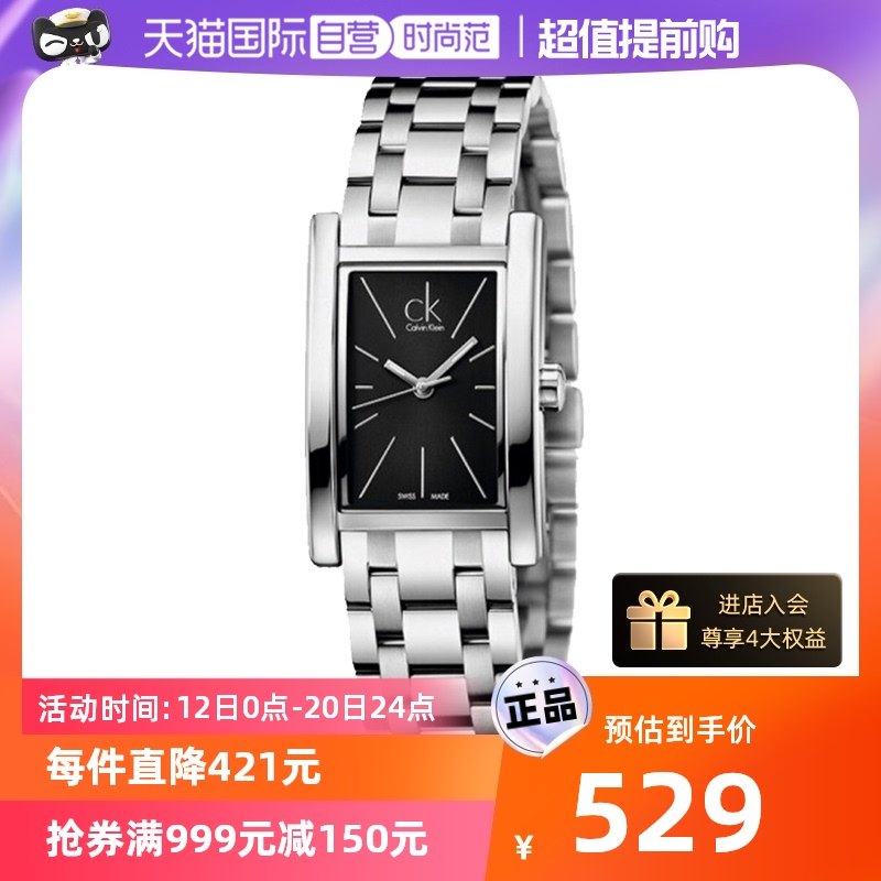 【自营】ck手表典藏系列方形表盘石英瑞士钢带腕表正品情侣表时尚