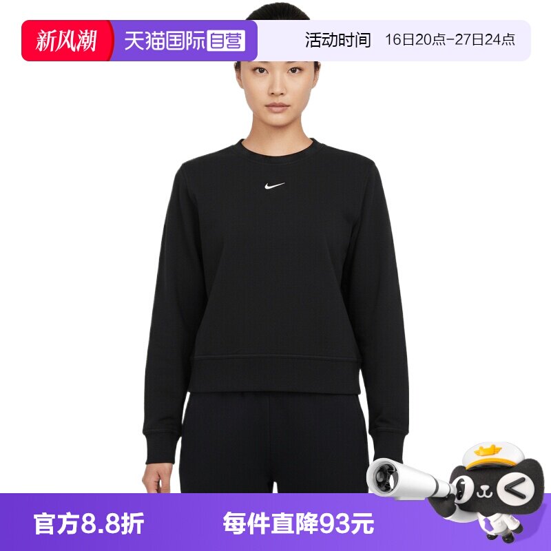 【自营】NIKE耐克女子针织运动休闲套头卫衣IB1451-010