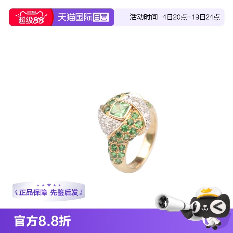 【自营】中古95新日本进口商品绿色石榴石镶钻石戒指18K黄金51号