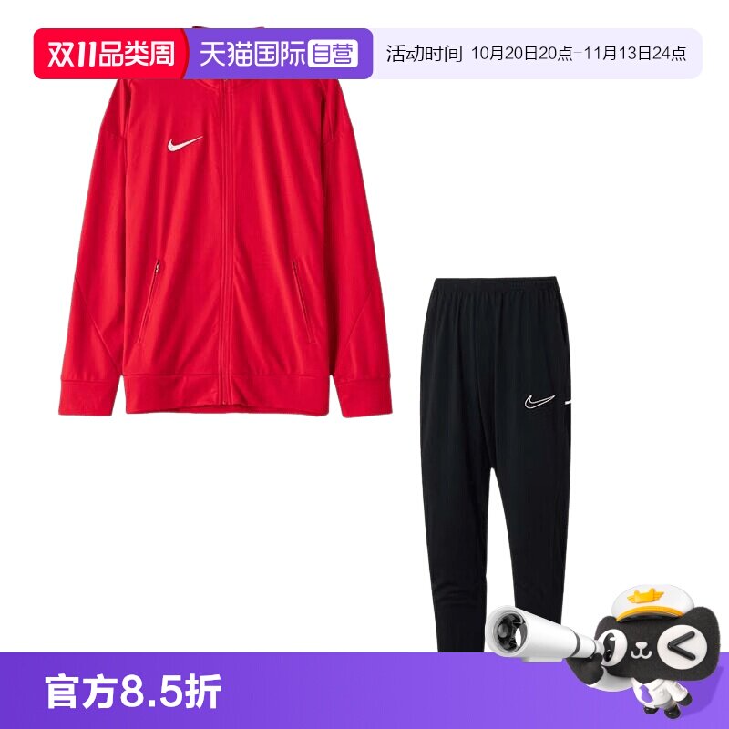 【自营】Nike耐克运动套装男装简约宽松休闲夹克上衣束脚梭织长裤