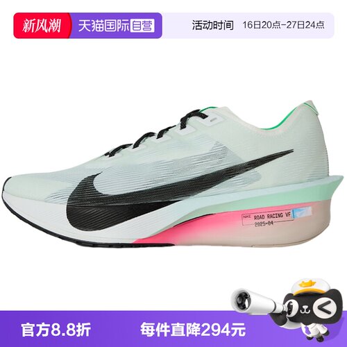 【自营】Nike耐克男ZOOMX VAPORFLY NEXT% 4运动跑步鞋HF6414-101